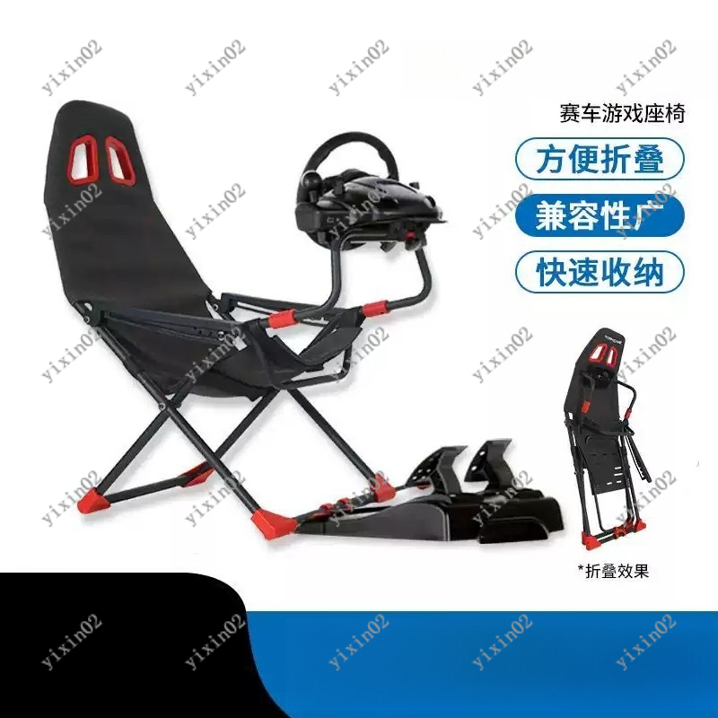 Foldable Racing Simulator Stan - огляд і ціна Gaming Home Accessories