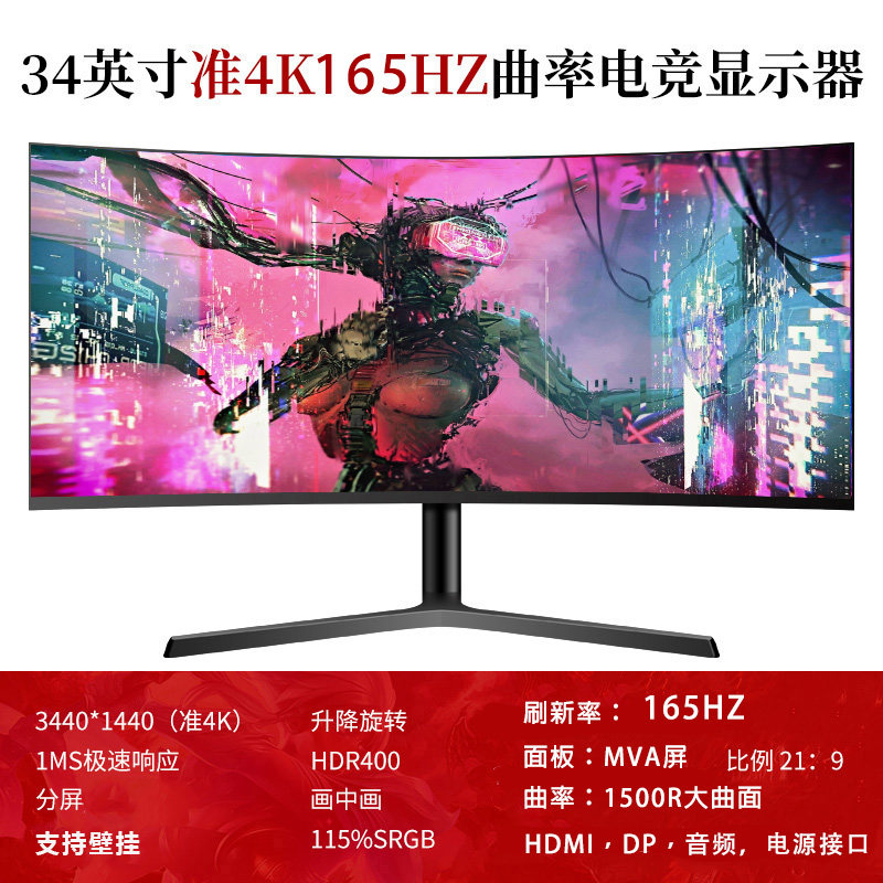 32-Inch curved desktop compute - огляд і ціна Monitor 144Hz 27Inch