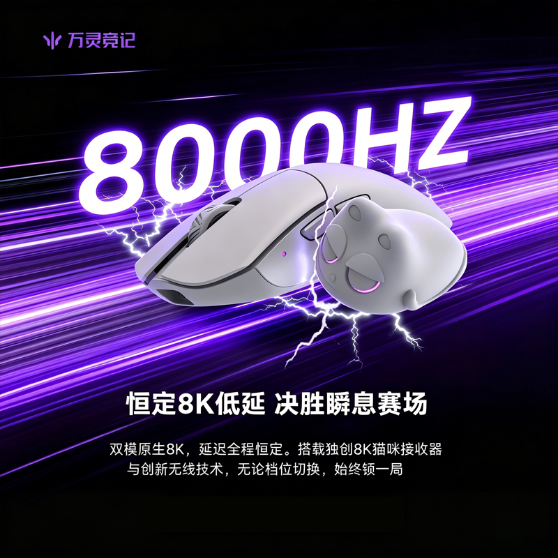 WLmouse Beast G Wireless Gamin - огляд і ціна Gaming Accessories Deals