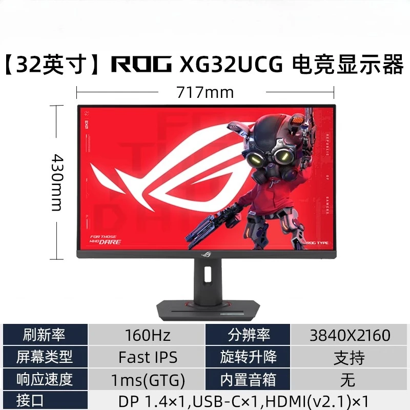 XG27UCG Monitor XG27UCS 27 inc - огляд і ціна Monitor 144Hz 27Inch