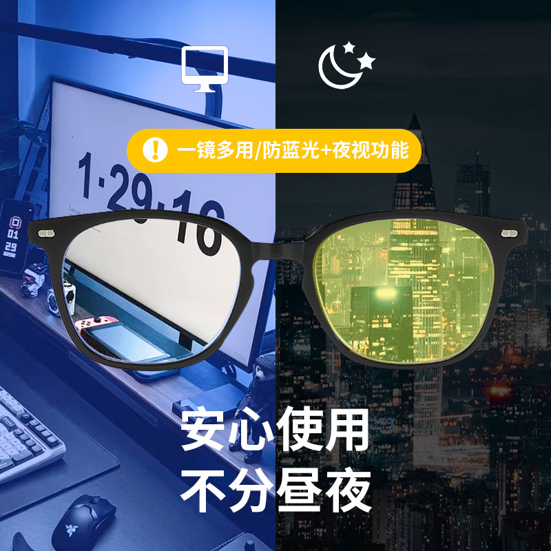New Blue Light Glasses Men Gla - огляд і ціна Gaming Glasses Tinted